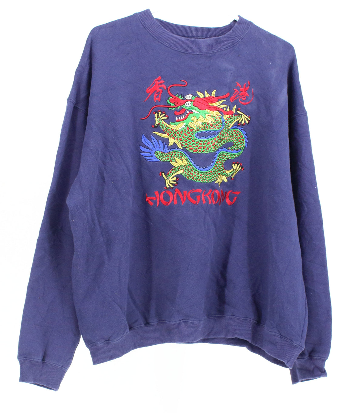 Hong Kong Embroidered Blue Sweatshirt